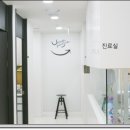 종로치과의원 이미지