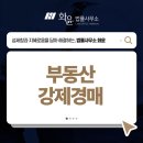 반포대로30길 18 이미지