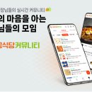 푸디스트 이미지