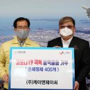 케이앤제이씨 이미지