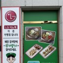 인동20길2L-5 | 구미 진평동 봉평막국수 면발 쫄깃한 진짜 막국수 맛집