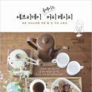 커피니스트