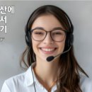 유미공인중개사사무소 이미지