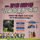 등촌근린공원 이미지