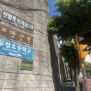 반여3동-12 | 부처님오신날 해림사방문 및 오봉산 탐방후기