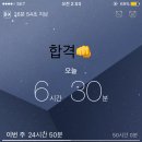 17.09.21 미라클모닝 131일차 - 두번째 월급날 이미지