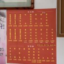 두리콩나물해장국 이미지