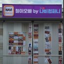 알뜰의류매장 이미지