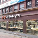 9988골드샵 | 부산커플링 특별한 디자인많아