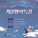 수학에미친사람들대치관