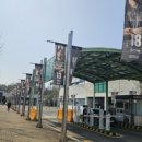 (주)안산종합정비 | [k리그2] 성남fc vs 김포 5R 직관 후기