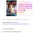 레드피플 아카데미 AI 인공지능 추월차선 강의후기