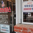 남동종합문화체육광장(3호)2 이미지