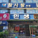 이즈타워약국 | 갭이어 출장으로 다녀온 부산 K-일러스트레이션페어와 핸드메이드페어 그리고 소품샵 | 벡스코, 서면...