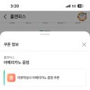 홀앤피스
