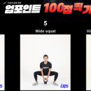 (주)렛츠핏 하안점 이미지