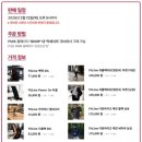 코리아헬스라이프 네이버블로그