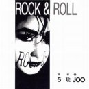 비앤요가