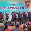 대신 문화 이미지