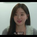 웨딩 임파서블 막방사수 이벤트 💍 이미지