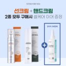 포유코스메틱주