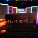 편의점유토피아