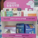 동산온누리약국 이미지