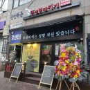 김서방참숯불닭갈비 이미지