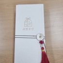 소담곳간