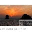 [기성마을]해조류표본만들기체험