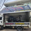 아프리카정비센타 | 혼다 아프리카트윈 인천→원주 오토바이 탁송 후기 (카페 고래호수 하차)