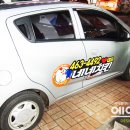 네네치킨 옥서점 이미지