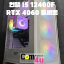사곡PC 이미지