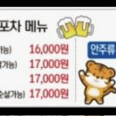 호랭이치킨포차 네이버블로그