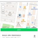 영커피숍 - 서구 고성로23길 1 | 영커피숍