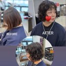 에이치앤헤어살롱(H&Hair Salon) | 손질 쉬운 빈티지펌 단발펌 다산미용실 소희원장이 해드리는 나나펌