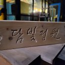 촌랩 이미지