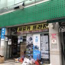 매일카프라자 네이버블로그