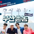 부산촌놈 네이버블로그