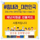 광진구 재활용센터 이미지