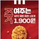 KFC세종대 이미지