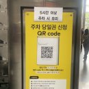 오일스타㈜ | 코리아 비건페어 2024 | 2년 연속 방문한 후기!
