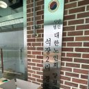 더건강한약국 | 열린의사회 간호사 의료봉사 :: 양평군 개군면 더건강한버스 후기, 신청방법