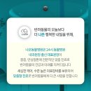 호계동물병원 이미지