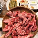 소3-3 | 경산소고기맛집 인정, 소꿉자 정평점 소갈비살 3인분 솔직 후기