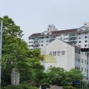 한양미의원