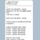 수헤어 | 남자 헤어변형 어닛헤어 신랑 헬퍼 이모부 예약 후기