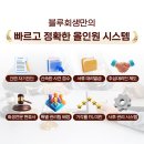 블루회생법률사무소 이미지