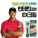 아란약국 이미지
