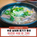 여행리뷰만 써도 7만원 준다? 전남 장성 1박2일 반값택시+상품권 찬스!
